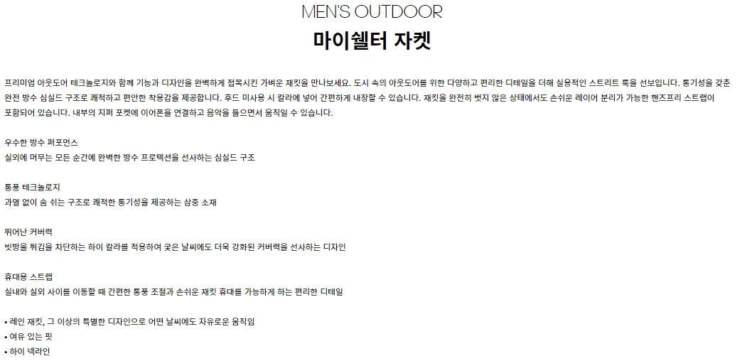 아디다스 마이쉘터 자켓 GE5852 - 티몬