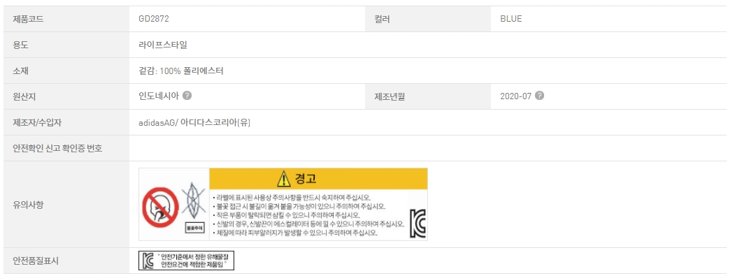 아디다스키즈 슈퍼스타 세트 GD2872 - 티몬