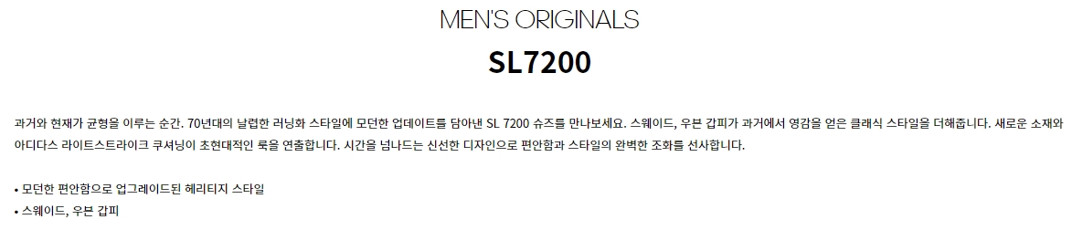 G마켓 - 아디다스 퍼포먼스 SL7200 FX6693
