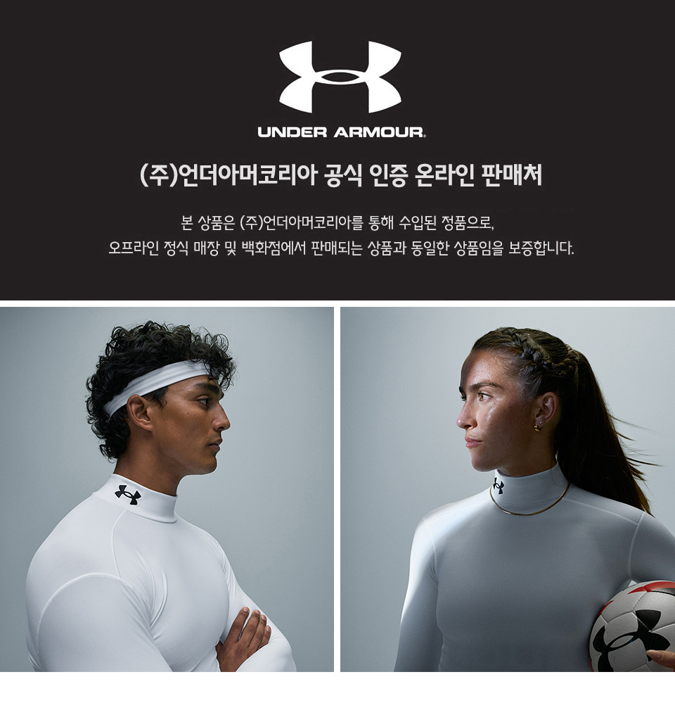 언더아머(UNDERARMOUR) 크로스백 미드 브라 1361034-001 - 사이즈 & 후기