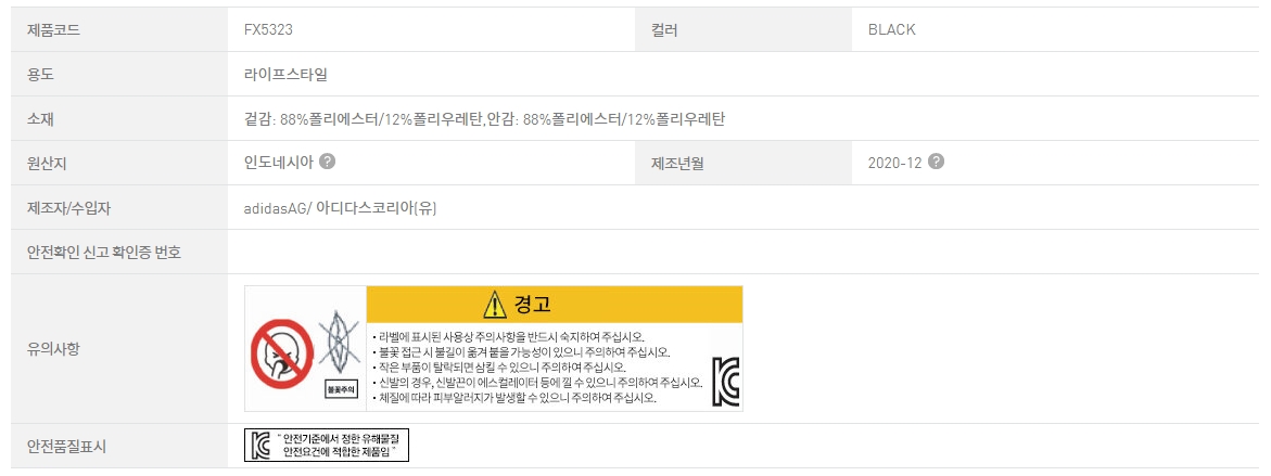아디다스키즈 ZX 플렉스 런 C FX5323 _CL - 티몬
