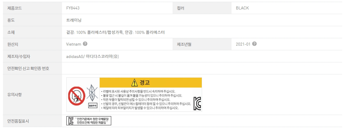 아디다스 키즈]LEGO 스포츠 EL K (FY8443) : 롯데백화점