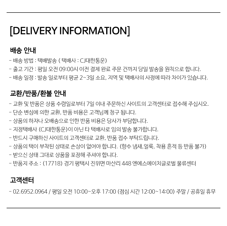 [프로테크] 오거나이저 스코트 U4SWSK002-0239 상세 이미지 5