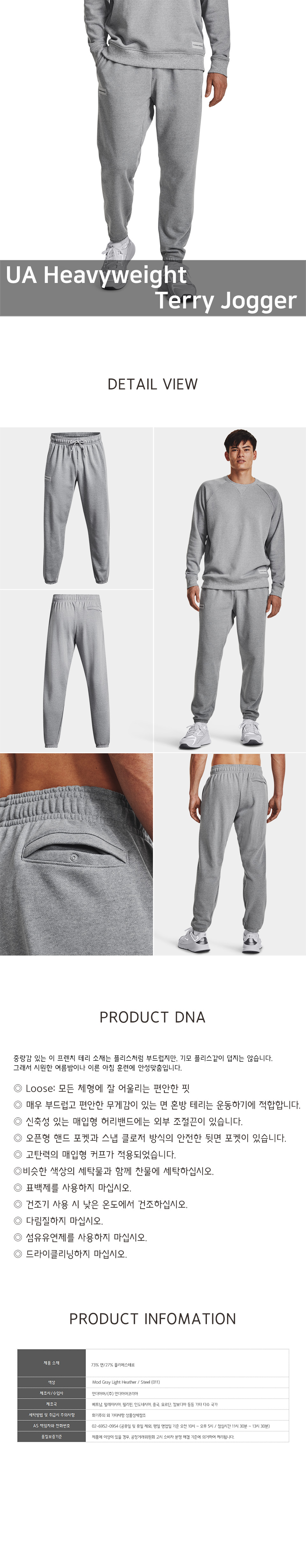 Organic Sweatpants - Storm Grey – Colorful Standard